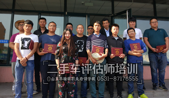 二手车电子商务布局扩大，专业二手车鉴定评估师缺少