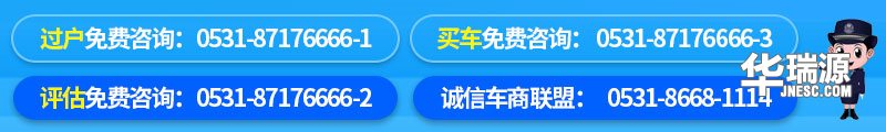 汽车上的小问题,真的没必要修