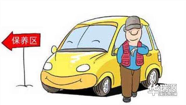保养少烧钱,汽车更安全