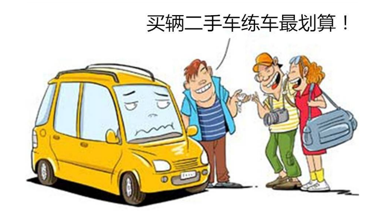 如何规划自己要买的二手车，所有都在这里了