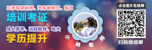 事关所有二手车经销商！商务部：严惩调表、非法修改VIN码及发动机号等行为