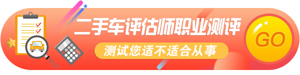 汽车四化” 重塑产业格局,为汽车经销服务业带来机会与挑战