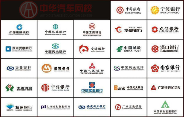 ETC办理什么银行的好？工行好还是建行好？