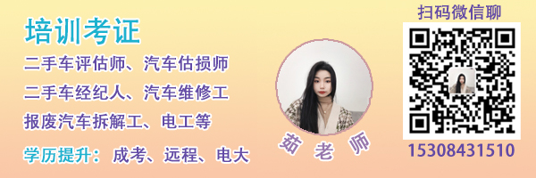 今年新能源汽车补贴标准明确 2021年基础上退坡30%