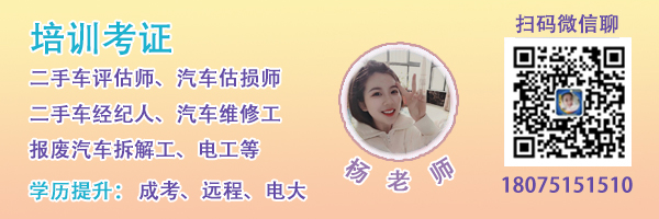 商务部:二手车买卖持续活跃 异地买卖量占比翻倍