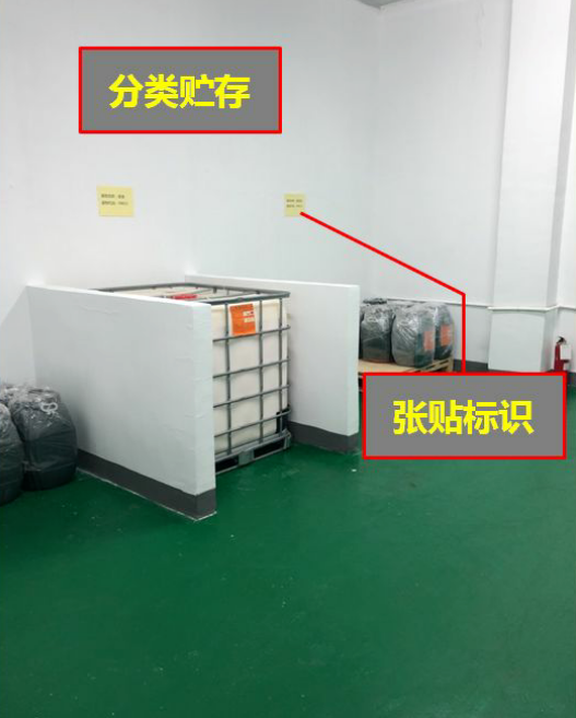 生态环境部与应对管理部联合拓展危险废物处置专项督导检查！