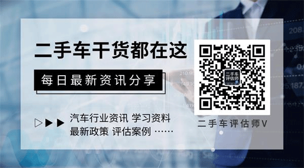 重拳利好！全方位取消限迁制，万亿二手车交易市场将迎“黄金十年”