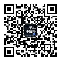 商务部：让二手车逐步像新车一样规范买卖、自由流通、放心消费