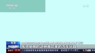 央视新闻：新能源汽车电池迎来“退役潮” 废旧电池何去何从？