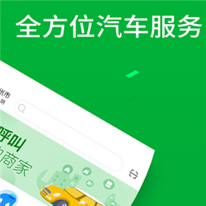 一人一车代理优势