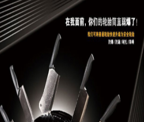 安睿驰代理步骤